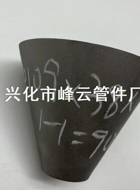 TP304S30408 06Cr19Ni10不锈钢焊接圈体锥型大小头异径管109X38X2