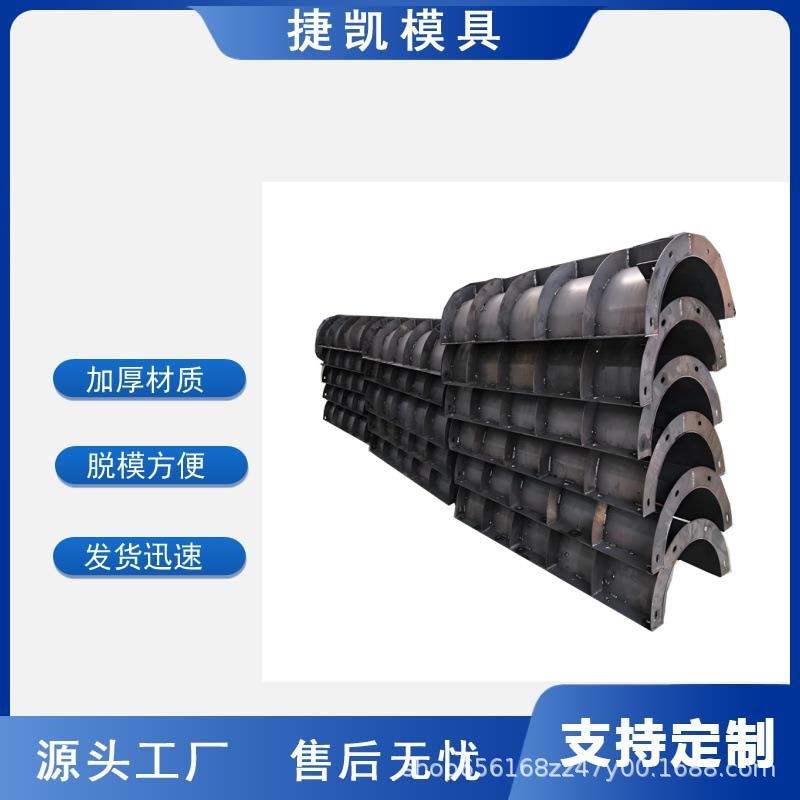 桥梁墩柱钢模板 桥梁建设工程桥墩混凝土现浇模板 花瓶墩模具