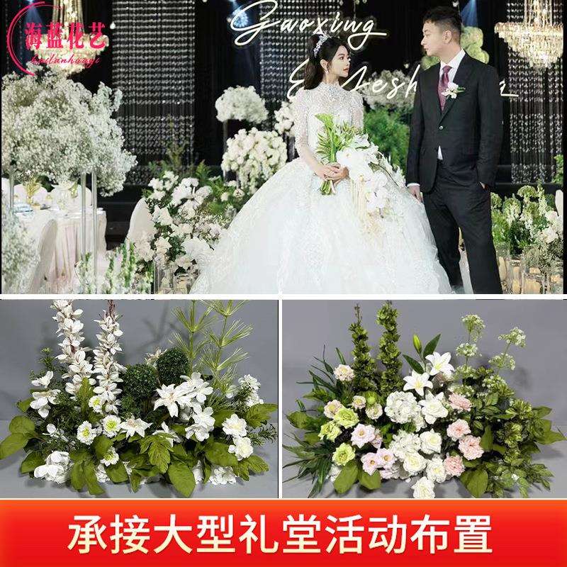 森系婚礼地排花婚庆仿真花绿色千代兰花排迎宾背景布置T台路引花