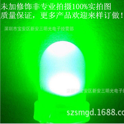 8MM圆头有边雾状翠绿色LED灯珠 F8雾状发翠绿光LED发光二