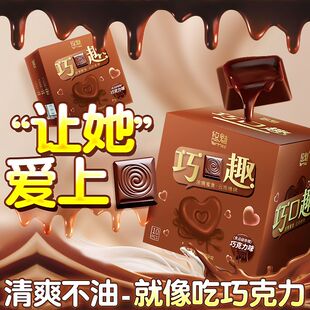 超薄避孕套巧克力男用清香爽口人双无储无异味专用口爱情趣性用品