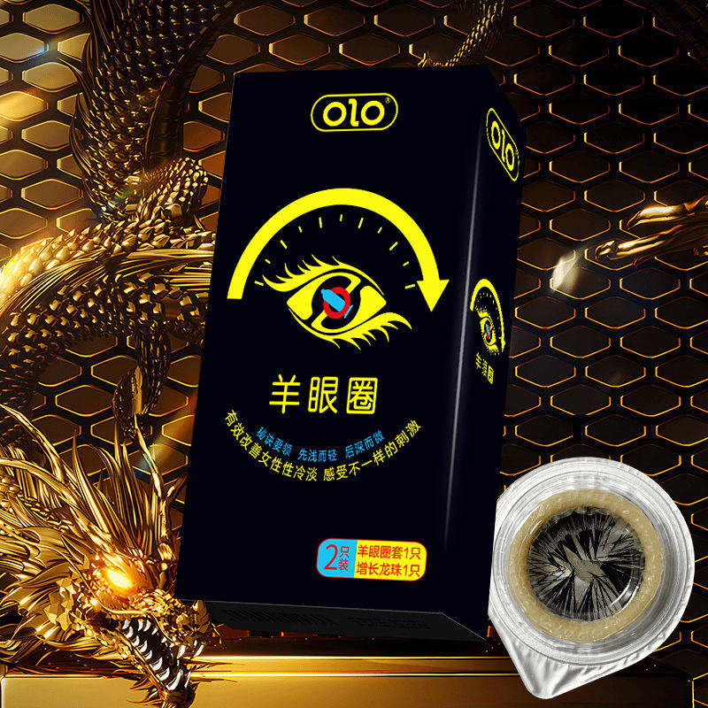 OLO超薄羊眼圈套套避孕套持久男用情趣套大颗粒狼牙套成人性用品