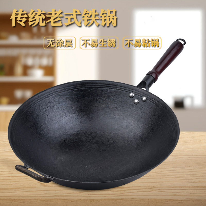 陆川铁锅传统老式龟纹铁锅无涂层加深圆底炒锅家用生铁锅一体成型