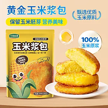 【华田禾邦】早餐代餐玉米浆包600g