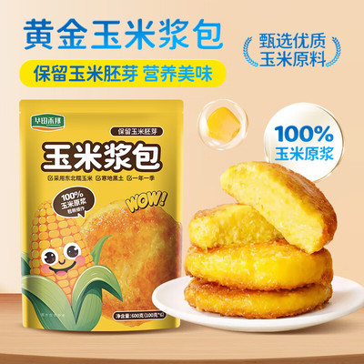 华田禾邦玉米浆包代餐早餐