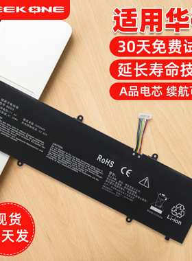 适用于华硕S4600F M3400QA M4600I C31N1905  S5600F S521FA S533F S433FL内置笔记本电池