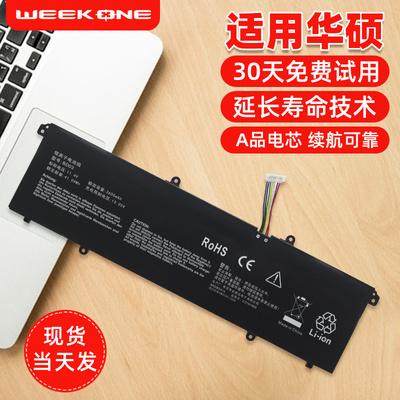适用于华硕笔记本电池