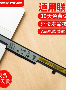 适用联想N40 B40 B50 N50-30-45昭阳E40 B41  E51 E41-70-80-70M-35-45 L13M4A01 L12M4E55 g550s笔记本电池