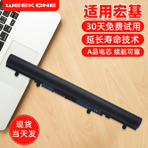 适用宏基笔记本电脑电池