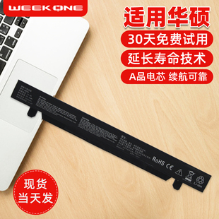 GL552JX GL552V PLUS ZX50J FX51V笔记本电池 PRO ZX50JX 适用于华硕ZX50 A41N1424