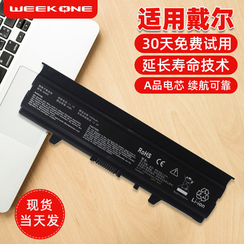 适配于戴尔笔记本电池