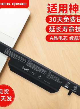 适用于神舟战神K650D电池K610C k670D K570N K710C W650BAT-6 K590C-I3 K640E雷神G150S 笔记本电脑电池