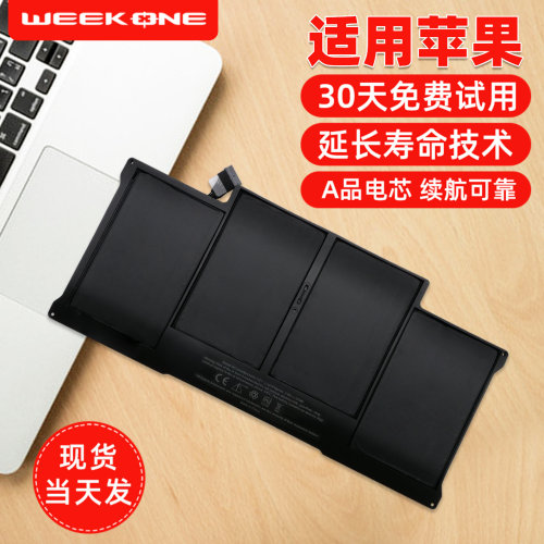 适用于苹果MacBook A1278 A1466 A1708 A1502 A1398 A2179 A2141 A1322 A1370 A2179 A1706 A1707笔记本电池