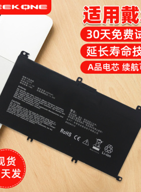 适用于戴尔灵越Inspiron游匣15-7557 5577 7567 7559 7566 5576 7759 P57F 357F9 P65F笔记本电脑电池