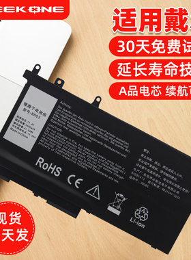 适用于戴尔DELL latitude E5280 E5290 E5480 E5490 E5488 E5580 5491 5591 5495 3520 3530 3DDDG笔记本电池