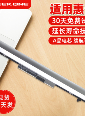 适用于惠普 Probook 400 430 440 G3 RO04XL RO06XL  RO04 RO06 HSTNN-PB6P/Q96C 笔记本电脑电池