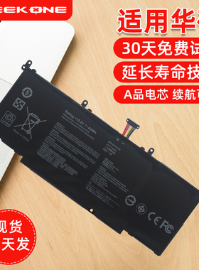 适用于华硕飞行堡垒3三代 玩家国度FX60V ZX60V GL502V FX502V S5V/VT/VM/VML B41N1526电池