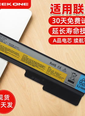 适用于联想G450 G550 G430 B460 G530 G455 V460 G455A G555 Z360 G360 B460E L08L6Y02 L08S6D02笔记本电池