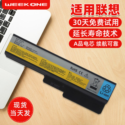 适用于联想G450 G550 G430 B460 G530 G455 V460 G455A G555 Z360 G360 B460E L08L6Y02 L08S6D02笔记本电池