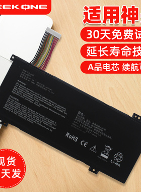 适用于神舟战神Z7M机械革命X8Ti深海幽灵Z2\Z7M-KP5GZ GK5S02机械师F117 T90 GK5CN笔记本电池