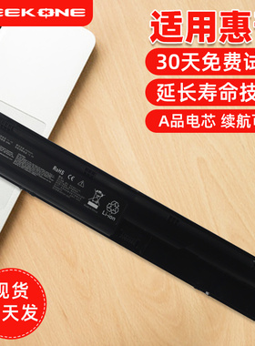 适用于HP惠普ProBook 4431s 4436s 4446s 4441s 4730s 4330S 4530S 4430s 4540s PR06笔记本电脑电池