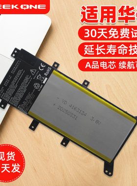 适用于华硕 VivoBook 4000 V555L MX555 A555U/UQ C21N1408 FL5800L X555UA/UQ K555U VM590L笔记本电池