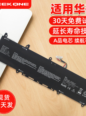 适用于华硕A爱豆13寸ADOL13U ADOL13F C31N1806 S330FA S330U X330UA R330UN K330FN笔记本电池