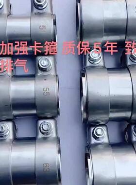 JOKO汽车排气管变径套筒抱箍加强304不锈钢转接头改装排气 直线管