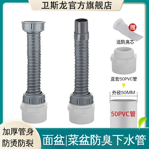 厨房单水槽洗菜盆侧排下水管防反水溢水洗菜池下水管道排水管配件