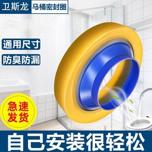 马桶法兰密封圈防臭防漏水加厚胶圈垫圈通用型下水坐便器配件大全
