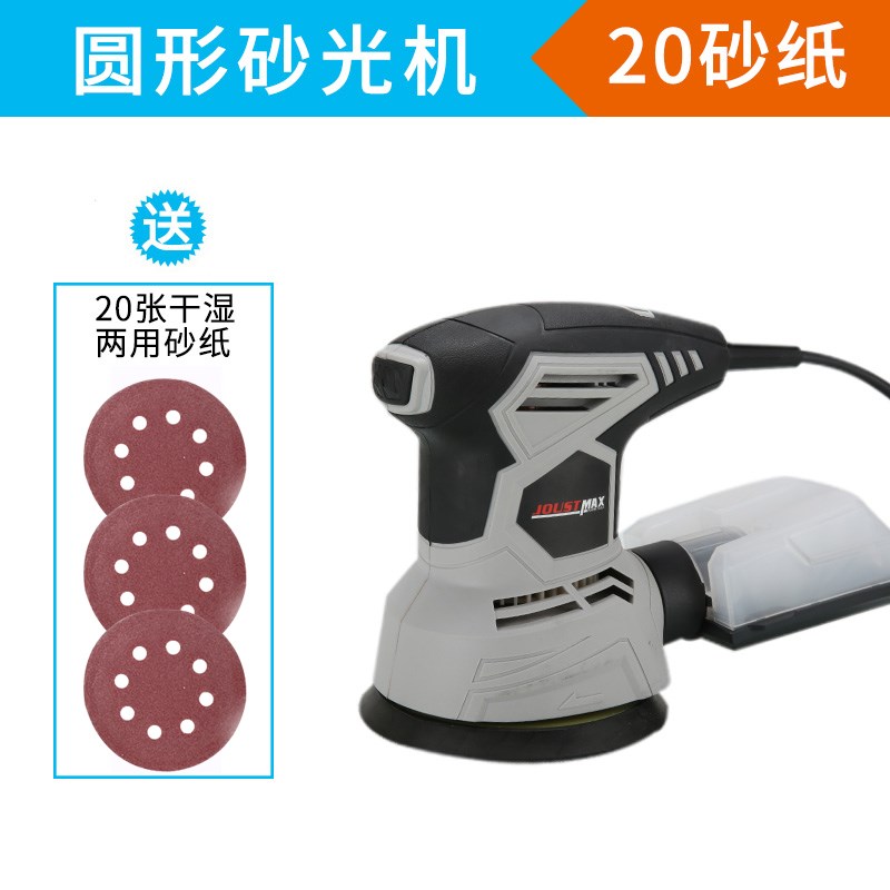 电动砂纸机墙面腻子无尘打磨机小型抛光木M工多功能家用砂光机工