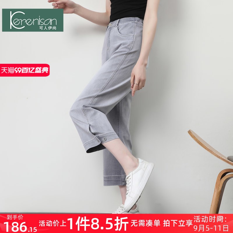 浅色牛仔裤女春夏八分裤宽松x阔腿裤休闲高腰显瘦小个子九分直筒