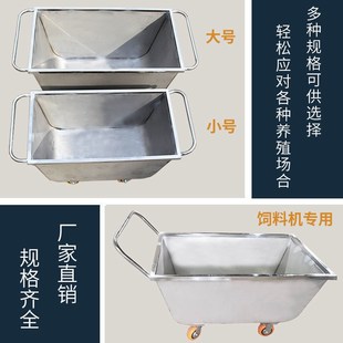 猪场饲料手推车运输车养猪t喂料车运料车猪饲料转运车推料车养殖