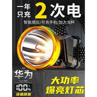 照明灯户外C手电筒防水夜钓鱼专用矿灯户 头灯强光超亮充电头戴式