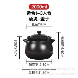 可定制陶瓷煲砂锅煲汤干烧炖锅耐高温汤锅煤气V灶汤煲大号家用