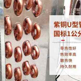 鸡舍散热器猪g舍暖风机养殖育雏加温铜盘管热水水循带Y风扇暖气片
