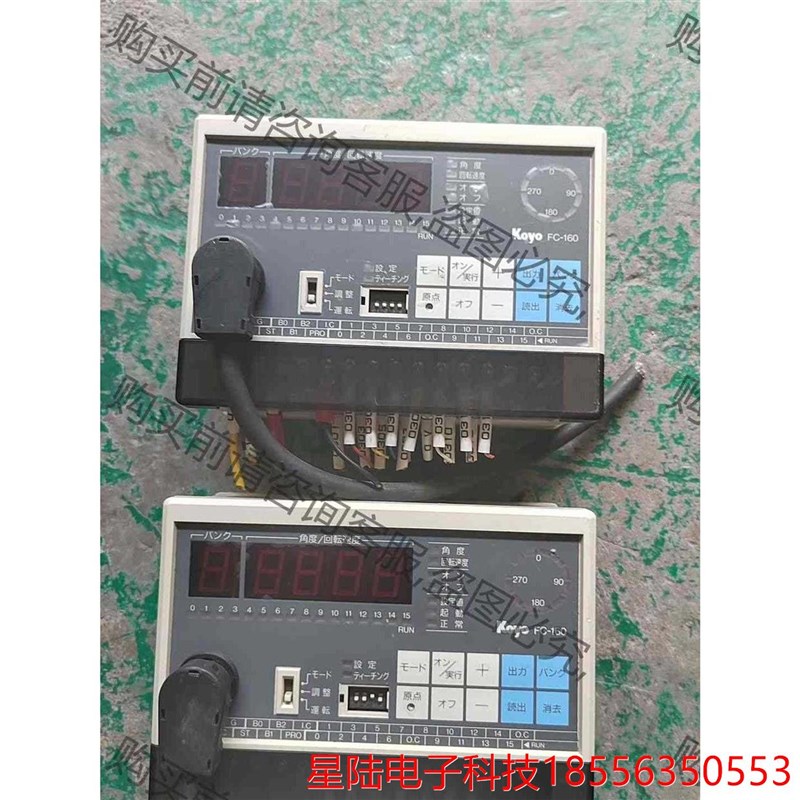 光洋凸轮控制器FC-160,图片实拍,上J电显示正常,功能 拍前议价