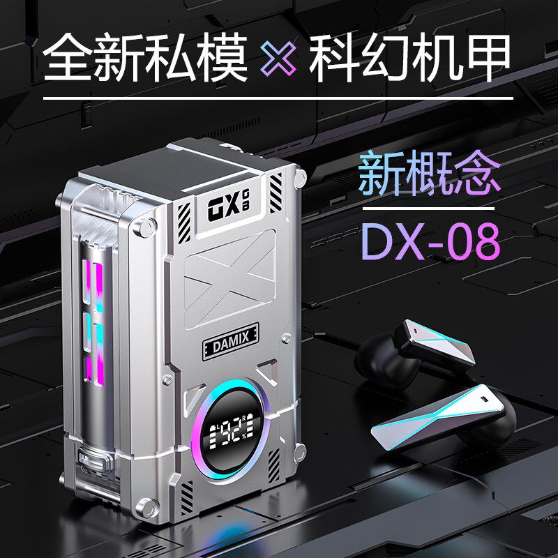 机甲风滑盖5.g3蓝牙耳机半入耳式金属电竞男生科技感降噪超长续航