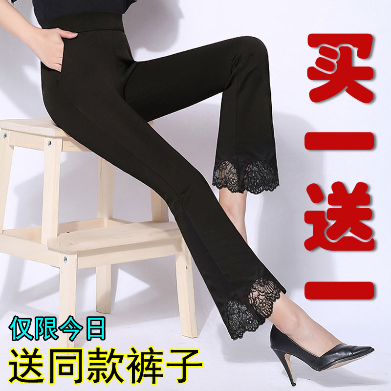 西裤坠感喇叭裤女蕾丝九分高腰显瘦春秋夏季冰R丝薄款阔腿黑色微
