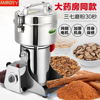 磨药器磨粉电动打粉干磨超细研磨粉碎机料理机多T功能家用磨粉和