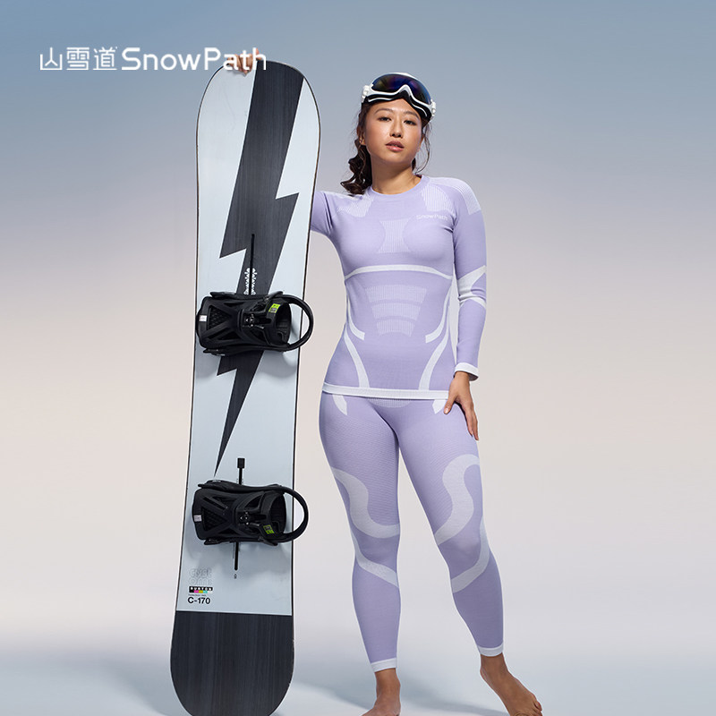 山雪道美利奴羊毛功能性压缩内