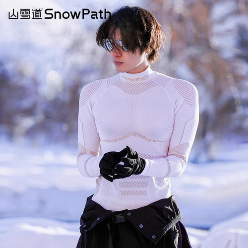 山雪道滑雪压缩速干衣可机洗羊毛