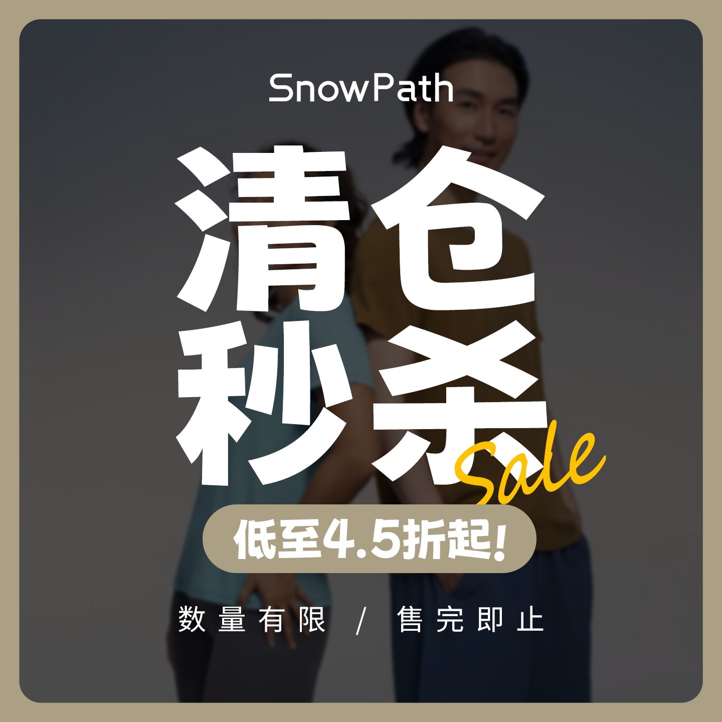 【清仓】山雪道美利奴羊毛速干衣徒步美丽诺短袖长袖T恤男女
