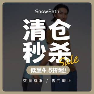 【清仓】山雪道美利奴羊毛速干衣徒步美丽诺短袖长袖T恤男女