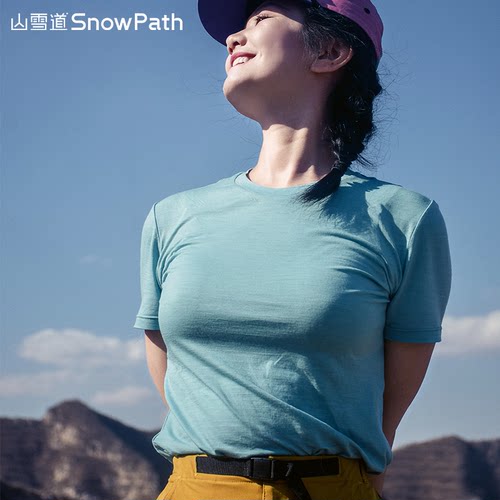山雪道15.5μm纯美丽诺羊毛速干T
