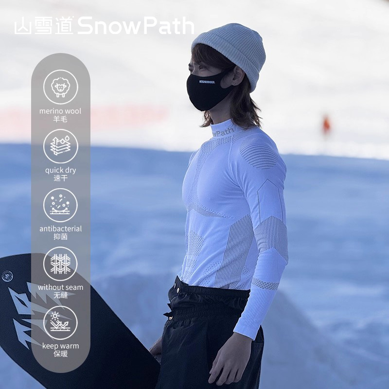 山雪道滑雪美利奴羊毛速干衣