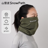 山雪道美利奴羊毛速干头巾16.5微米户外徒步骑行运动防晒面罩男女