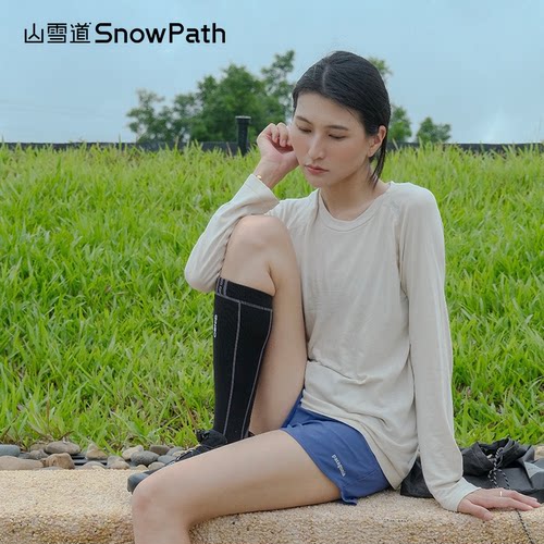 美丽诺羊毛天丝无缝户外徒步休闲