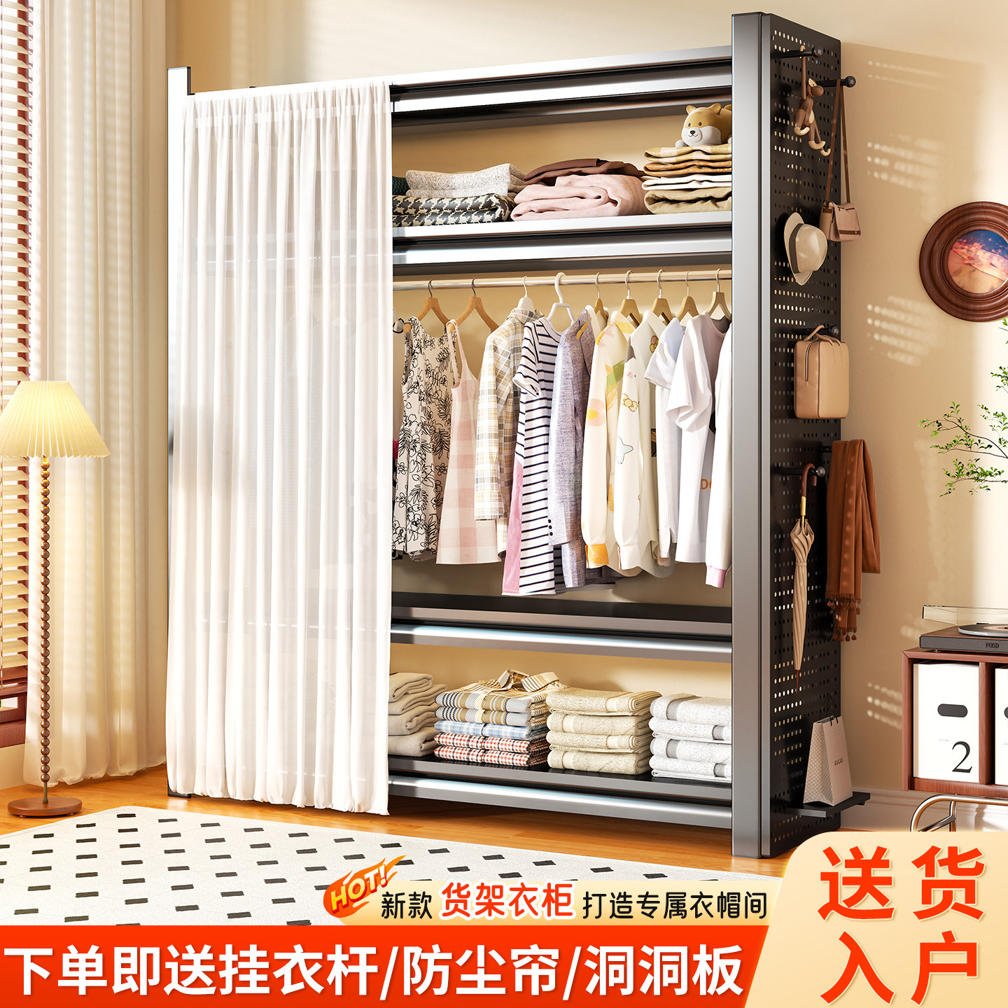 家用货架衣柜租房衣架衣帽架钢制图片