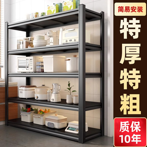 加宽加厚全网热销厨房置物架